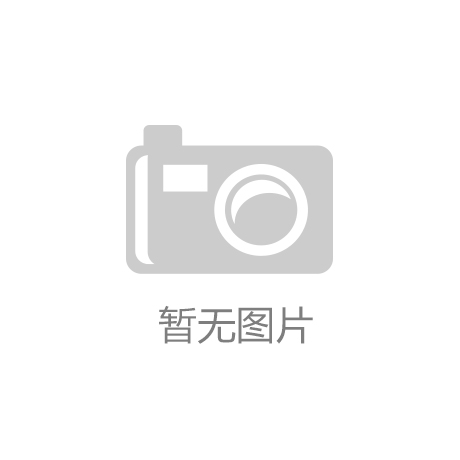 微晶石的生产工艺_im电竞(中国)官方网