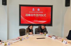 东方雨虹砂粉科技集团与盘固水泥集团举